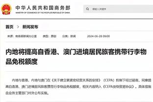 新利体育官网首页直播截图4